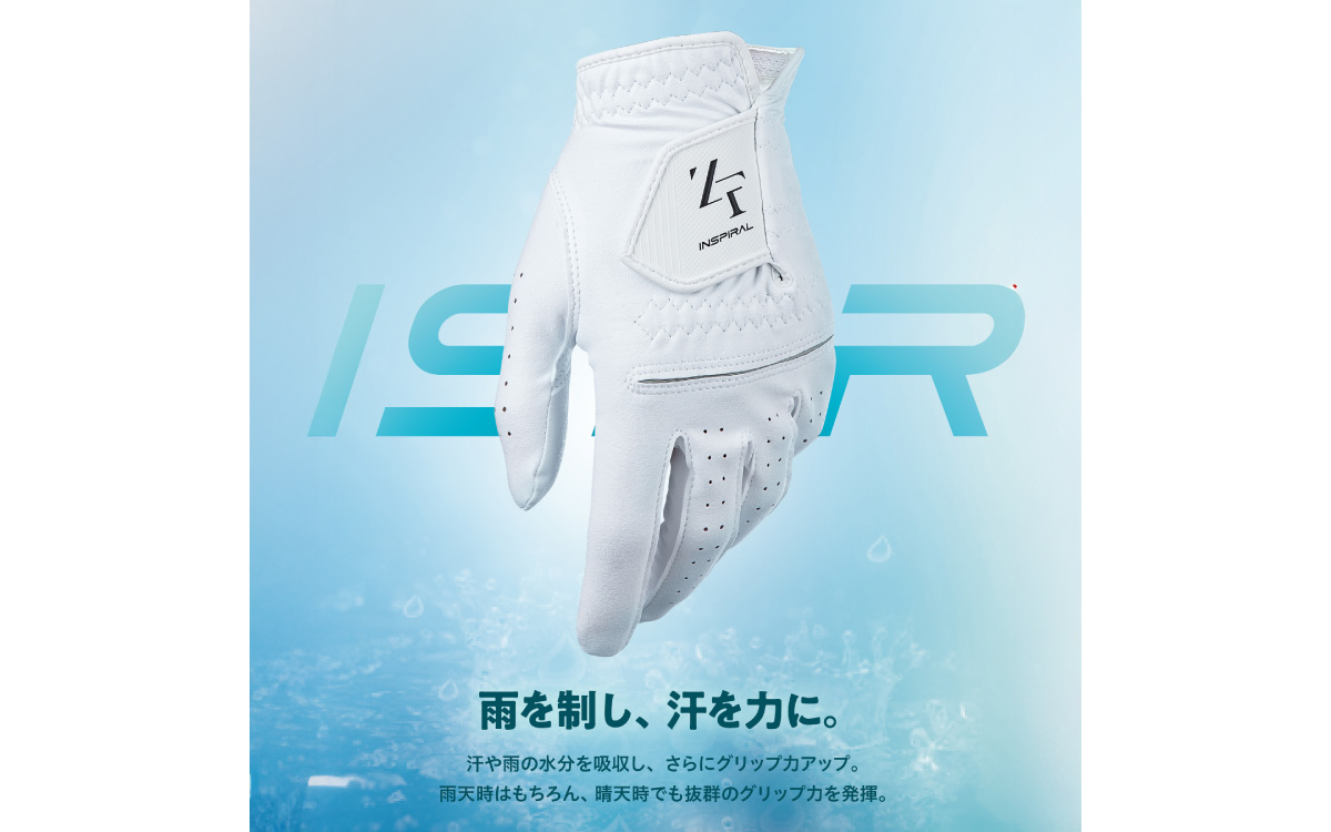 インスパイラルグローブ ホワイト 右手用　(22cm) ／ゴルフ スポーツ 極薄素材 合成皮革 タイト 密着 練習用 ラウンド時 滑りにくい 動きやすい 快適 ユニセックス