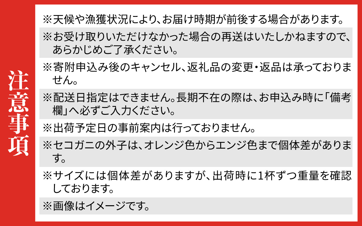 セコガニ 甲羅盛り 4個 ／ 釜茹で むき身 かにみそ カニ味噌 蟹 カニ ほぐし身 ズワイガニ セイコガニ 松葉ガニ せいこがに かに 個包装 兵庫県産 兵庫県 浜坂産 水揚げ かに解禁 おつまみ 送料無料