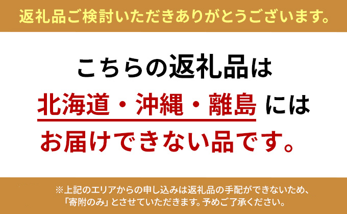 但馬牛「黒田庄和牛」サーロインステーキ肉（200g×3枚）