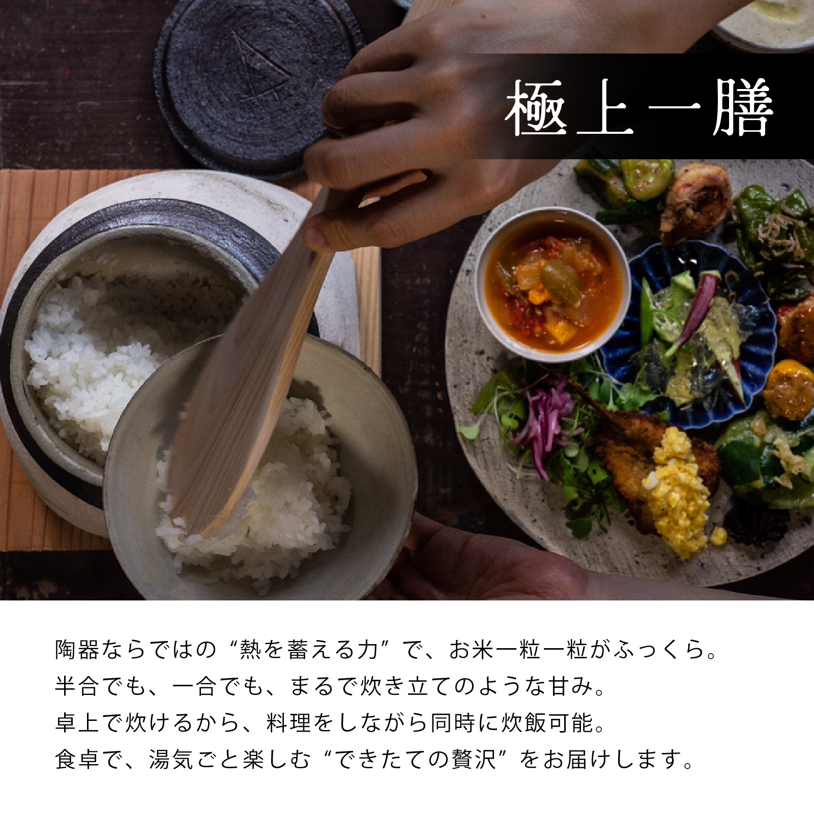かまどはん サンドブラウン ／ 高級土鍋 かまど炊き 土鍋ご飯 高級炊飯 陶器炊飯 本格かまど 職人の手仕事 キッチン用品 一人暮らし 炊飯 ギフト 高級 結婚祝い キッチン アウトドア炊飯 固形燃料 炊飯 高級 キャンプギア 日本製 キッチン 兵庫県