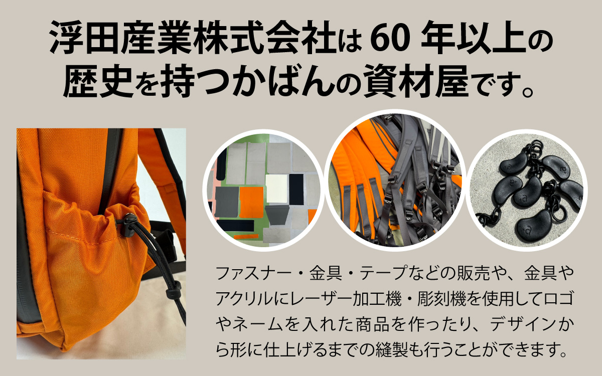 レイズリュックミニ OR【 子育てバッグ ユニセックス 軽いバッグ 撥水 防塵  コーデュラ アウトドア 旅行バッグ 通勤バッグ 長く使えるカバン SDGs ファミリーバッグ 】