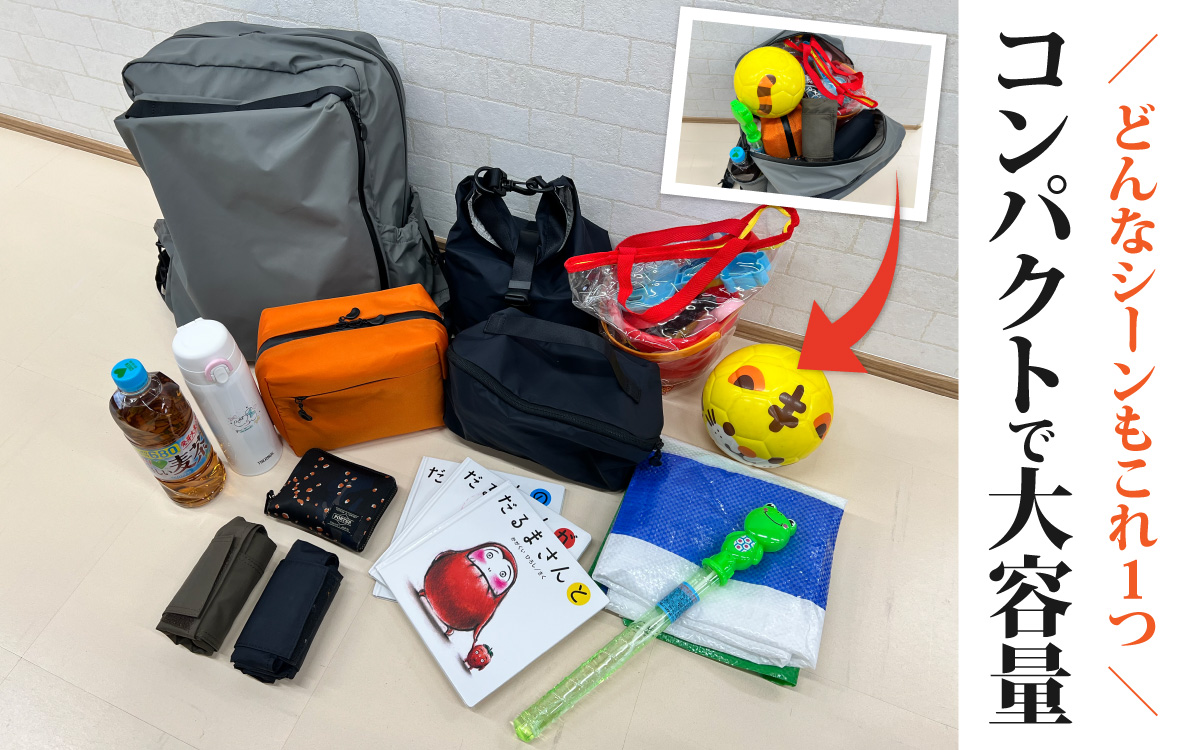 レイズリュック GRY【 子育てバッグ ユニセックス 軽いバッグ 撥水 防塵  コーデュラ アウトドア 旅行バッグ 通勤バッグ 長く使えるカバン SDGs ファミリーバッグ 】