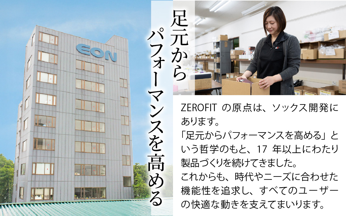 ゼロフィット スポーツソックス ミドル ホワイト Lサイズ／スポーツ ゴルフ 高機能 ポリウレタン 吸汗 速乾 通気性 抗菌 防臭 むくみケア フィット感 登山 ランニング