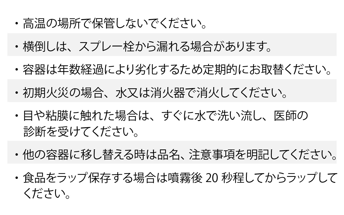 DOVER パストリーゼ77 5L×2(ポリ容器)