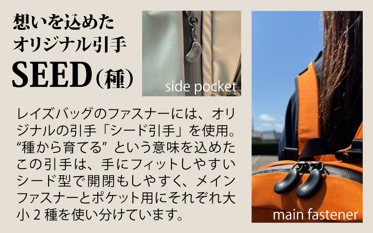 レイズリュックミニ OR【 子育てバッグ ユニセックス 軽いバッグ 撥水 防塵  コーデュラ アウトドア 旅行バッグ 通勤バッグ 長く使えるカバン SDGs ファミリーバッグ 】