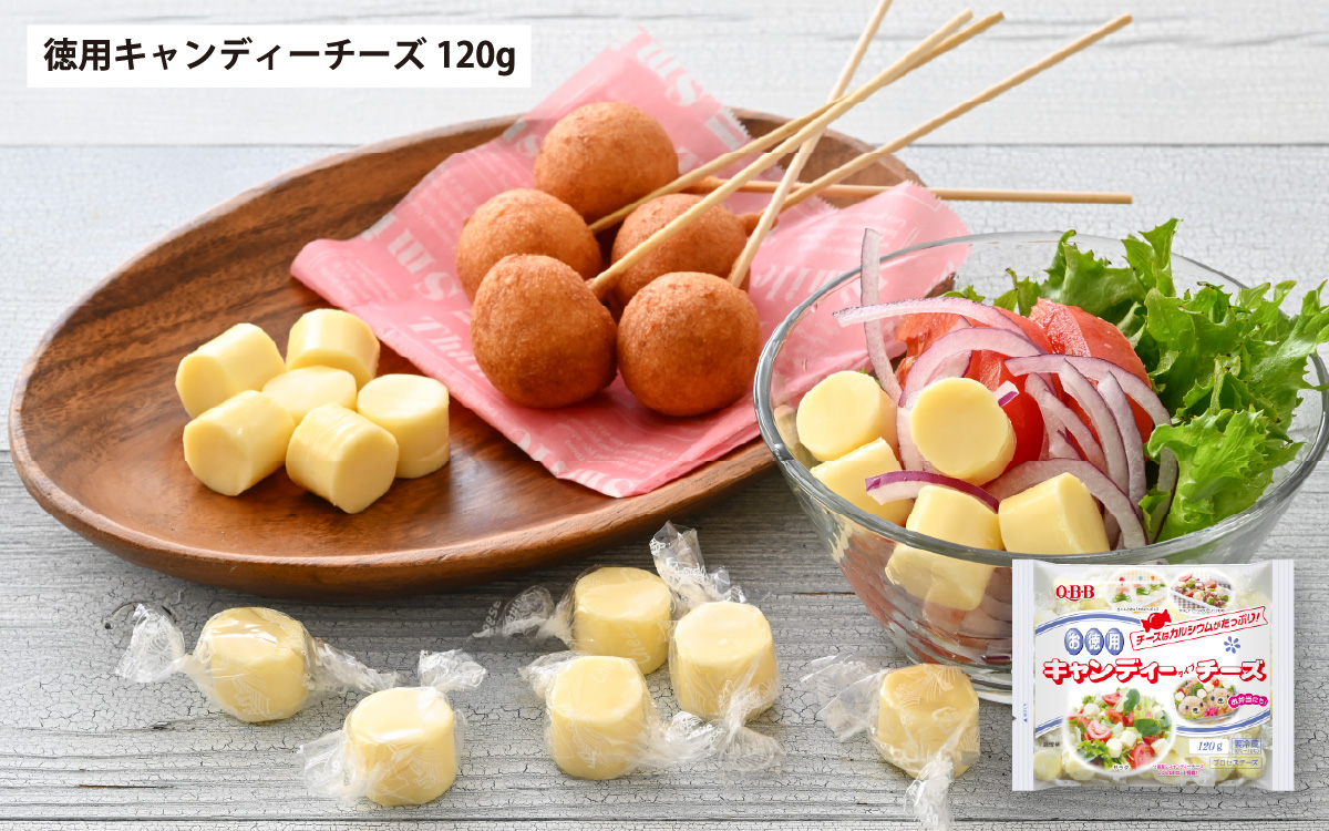 キリン一番搾り 500ml 24本 と QBBチーズ 9品 / ビール キリンビール キリン 麒麟 KIRIN お酒 アルコール 缶ビール 缶 生ビール 神戸 工場 チーズ おつまみ 晩酌 ギフト 兵庫県