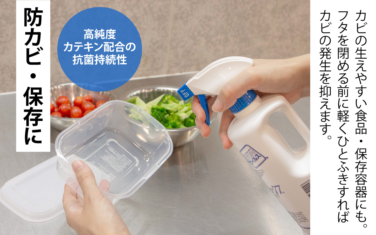 DOVER パストリーゼ77 500ml×24本(スプレーヘッド付き)