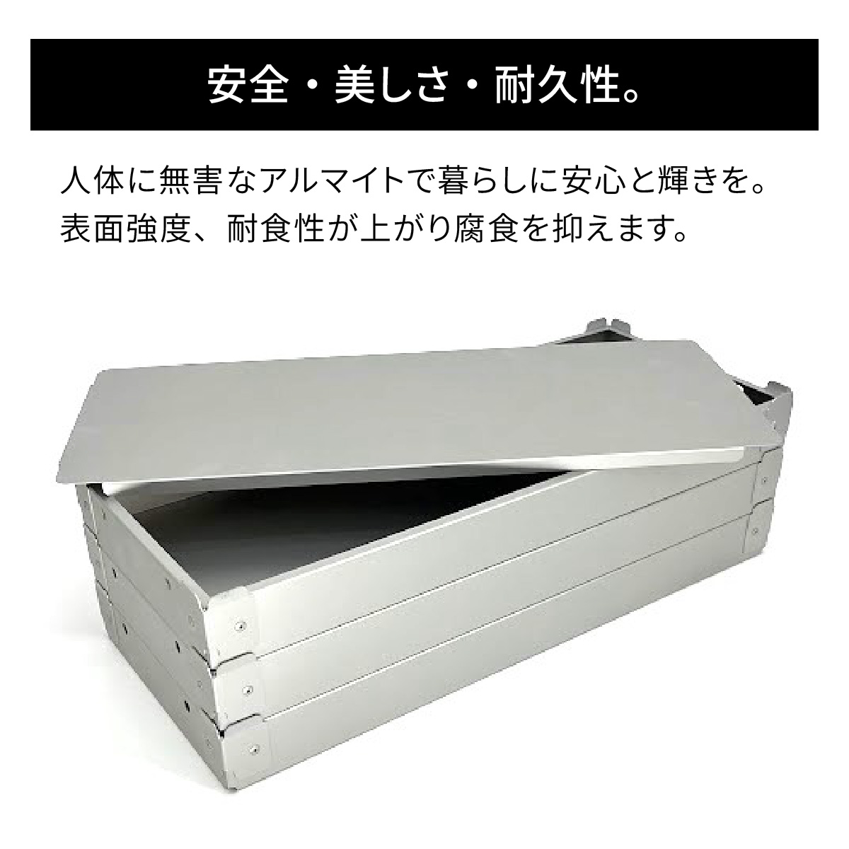 マルチトレー Hierude（ひえるでぇ） 480サイズ 3段セット / トレー アルミ アルミトレー 容器 四角 アウトドア キャンプ キッチン 調理器具 マルチユース 兵庫県