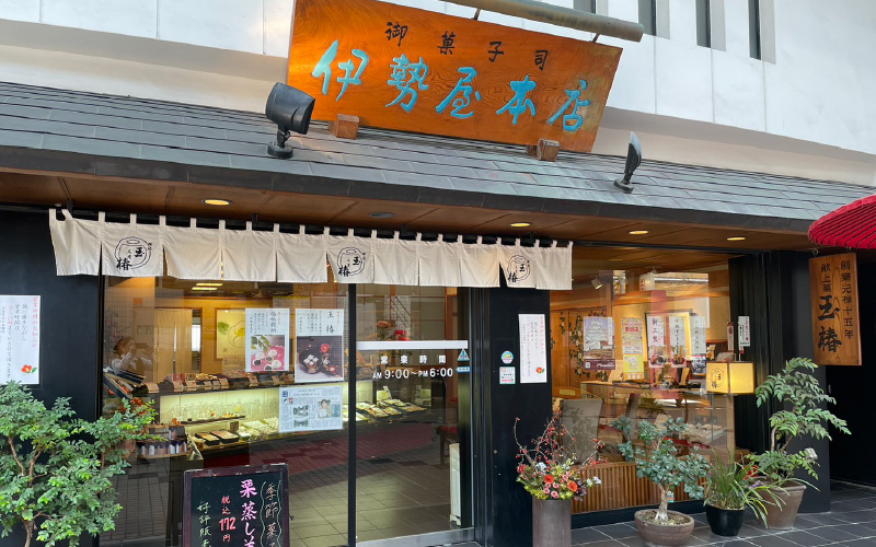 玉椿　20個入り