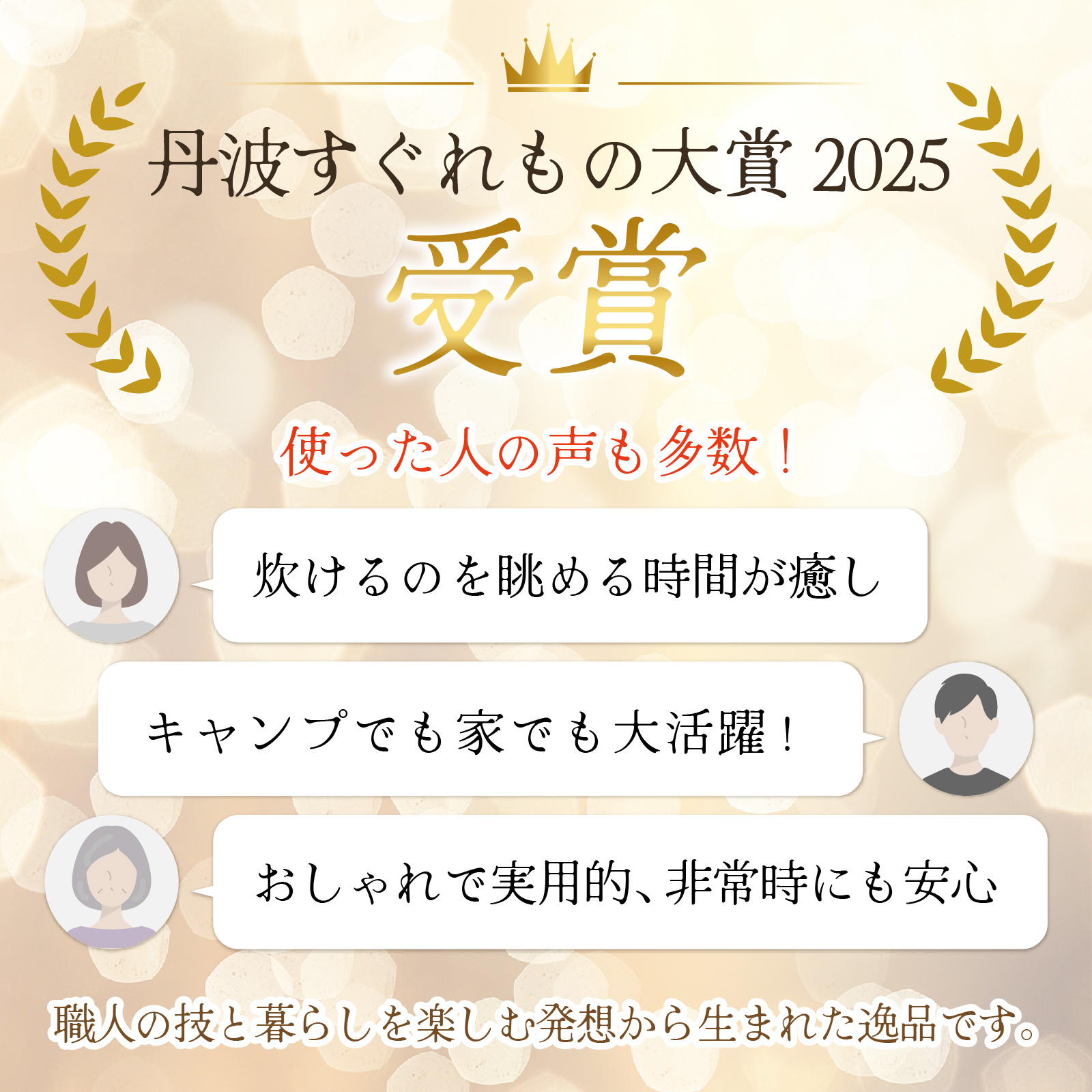 ããŸã©ã¯ã ãžã§ãããã©ãã¯ ïŒ é«çŽåé ããŸã©çã åéã飯 é«çŽç飯 é¶åšç飯 æ¬æ ŒããŸã© è·äººã®æä»äº ãããã³çšå äžäººæ®ãã ç飯 ã®ãã é«çŽ çµå©ç¥ã ãããã³ ã¢ãŠããã¢ç飯 åºåœ¢çæ ç飯 é«çŽ ãã£ã³ãã®ã¢ æ¥æ¬è£œ ãããã³ å
µåº«ç