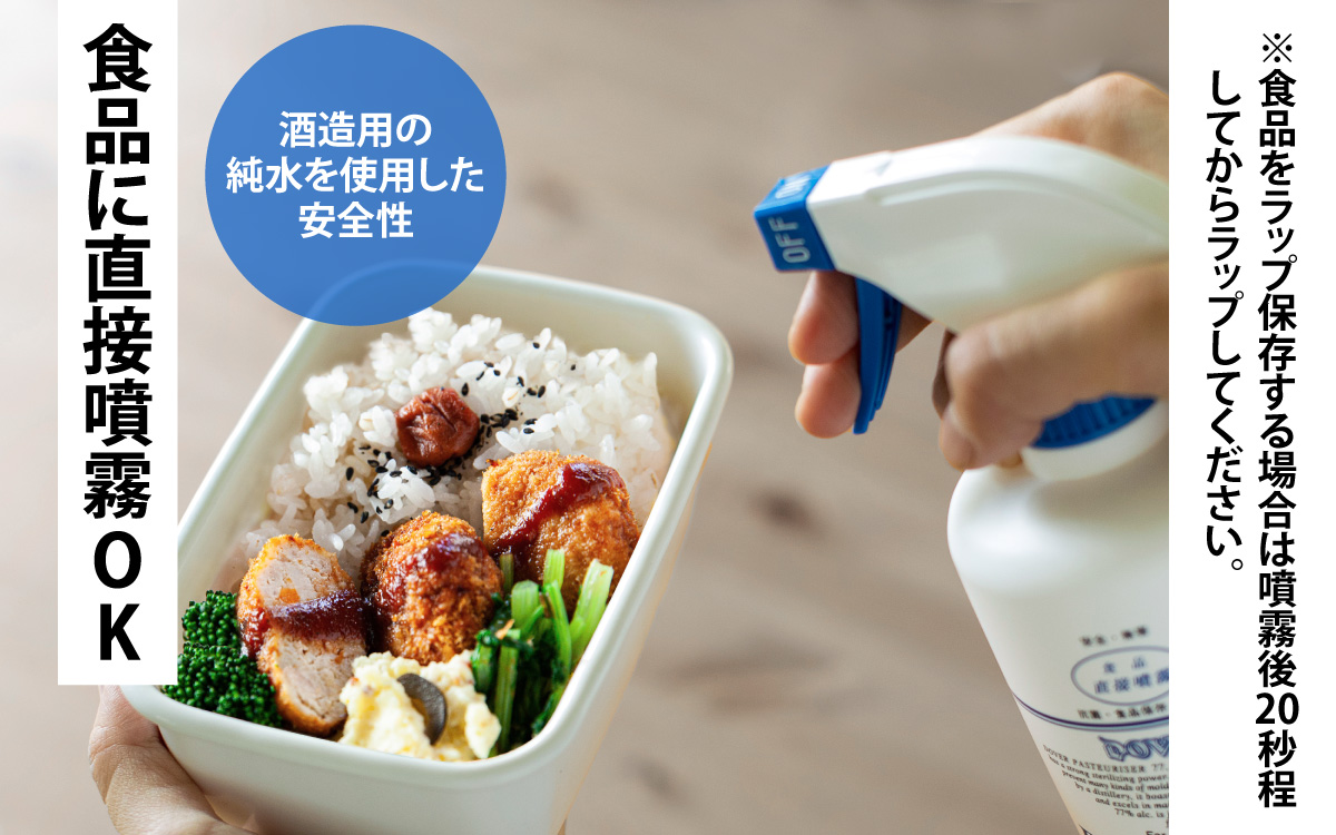 DOVER パストリーゼ77 5L×4(ポリ容器)