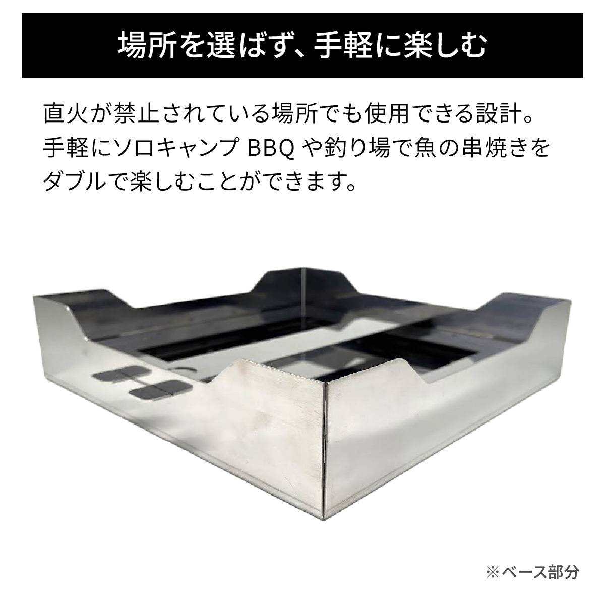 Grill BOX (グリルボックス) 黒皮材仕様 / アウトドア グリル バーベキュー BBQ 魚釣り 魚焼き コンパクト キャンプ 串焼き 黒皮材