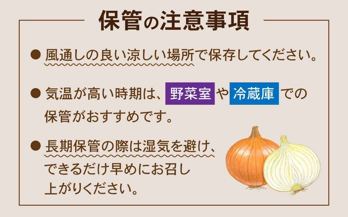 淡路島 新玉ねぎ 3kg 訳あり サイズ不揃い 簡易箱でお届け ／ 不揃い サイズ 混合 ミックス S M L 2L 玉ねぎ タマネギ オニオン スライス サラダ ハンバーグ 肉じゃが 焼肉 常備菜 BBQ スープ 味噌汁 産地直送 兵庫県 淡路市