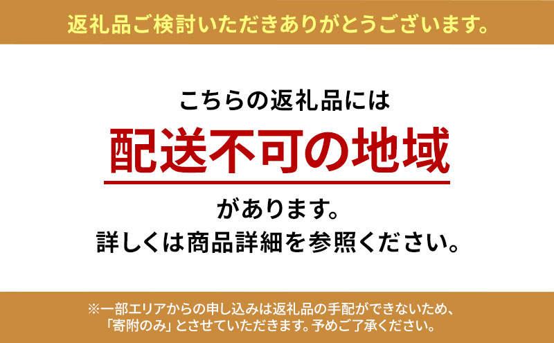 【12月26日（木）最終受付】五宝美おせち～神戸牛づくし～