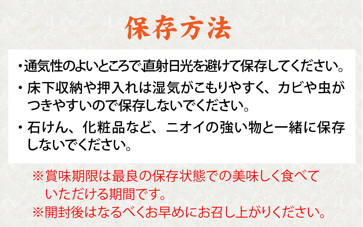 手延そうめん「揖保乃糸」　特級品 12束（600g）