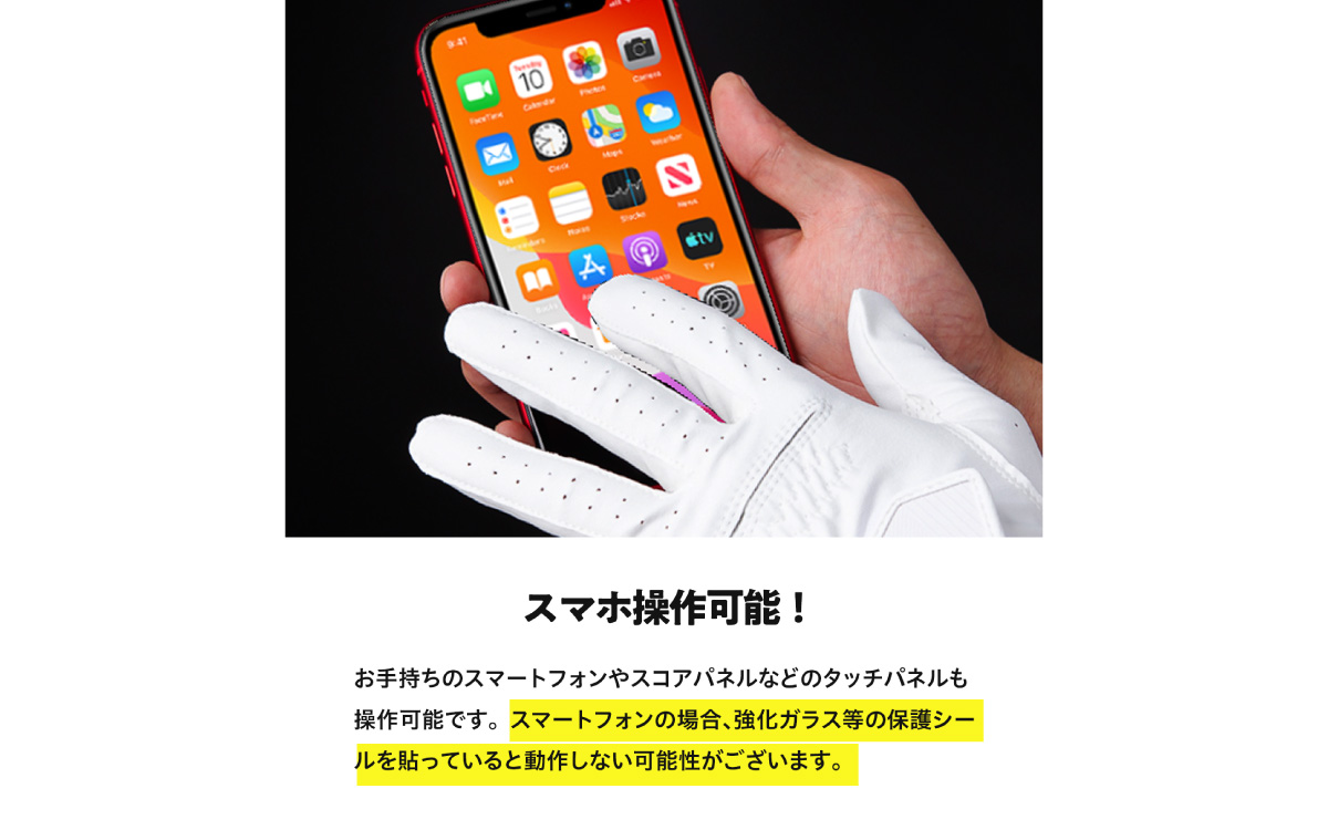 インスパイラルグローブ ホワイト 右手用　(21cm) ／ゴルフ スポーツ 極薄素材 合成皮革 タイト 密着 練習用 ラウンド時 滑りにくい 動きやすい 快適 ユニセックス