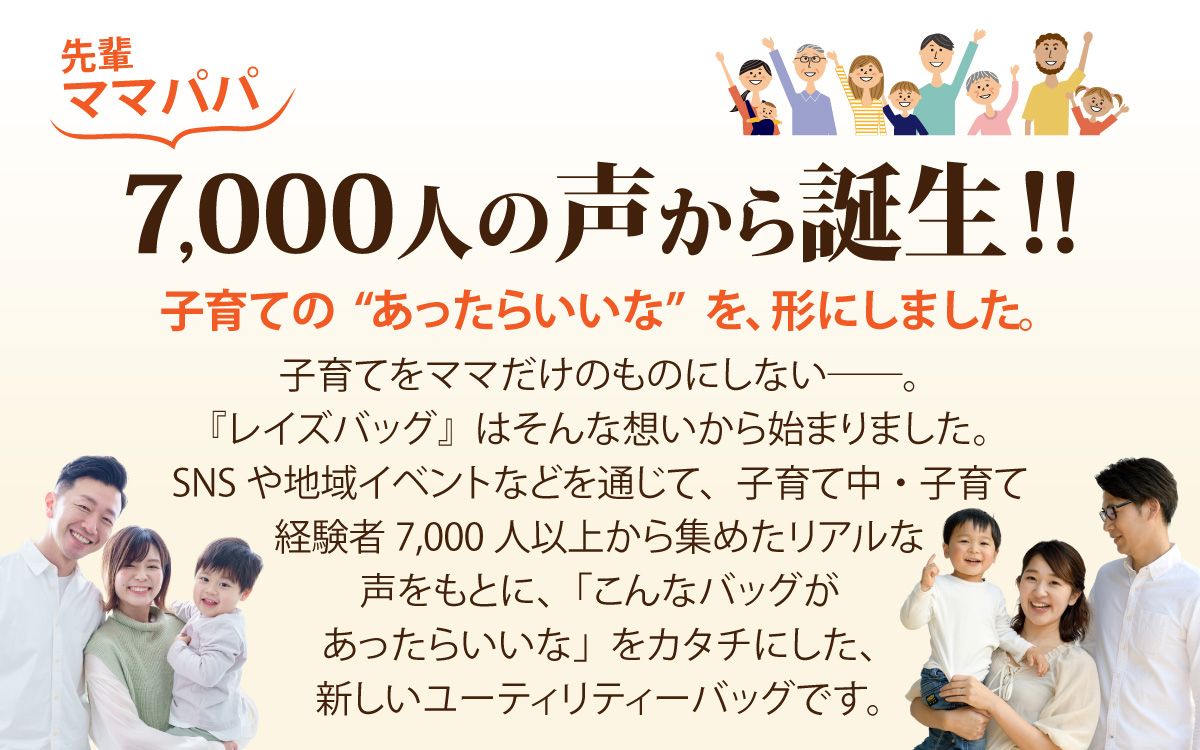レイズトート ミニ GRY【 子育てバッグ ユニセックス 軽いバッグ 撥水 防塵  コーデュラ アウトドア 旅行バッグ 通勤バッグ 長く使えるカバン SDGs ファミリーバッグ 】