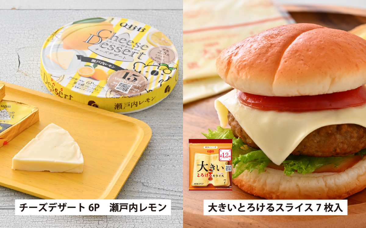 キリン一番搾り 350ml 24本 と QBBチーズ 9品 / ビール キリンビール キリン 麒麟 KIRIN お酒 アルコール 缶ビール 缶 生ビール 神戸 工場 チーズ おつまみ 晩酌 ギフト 兵庫県