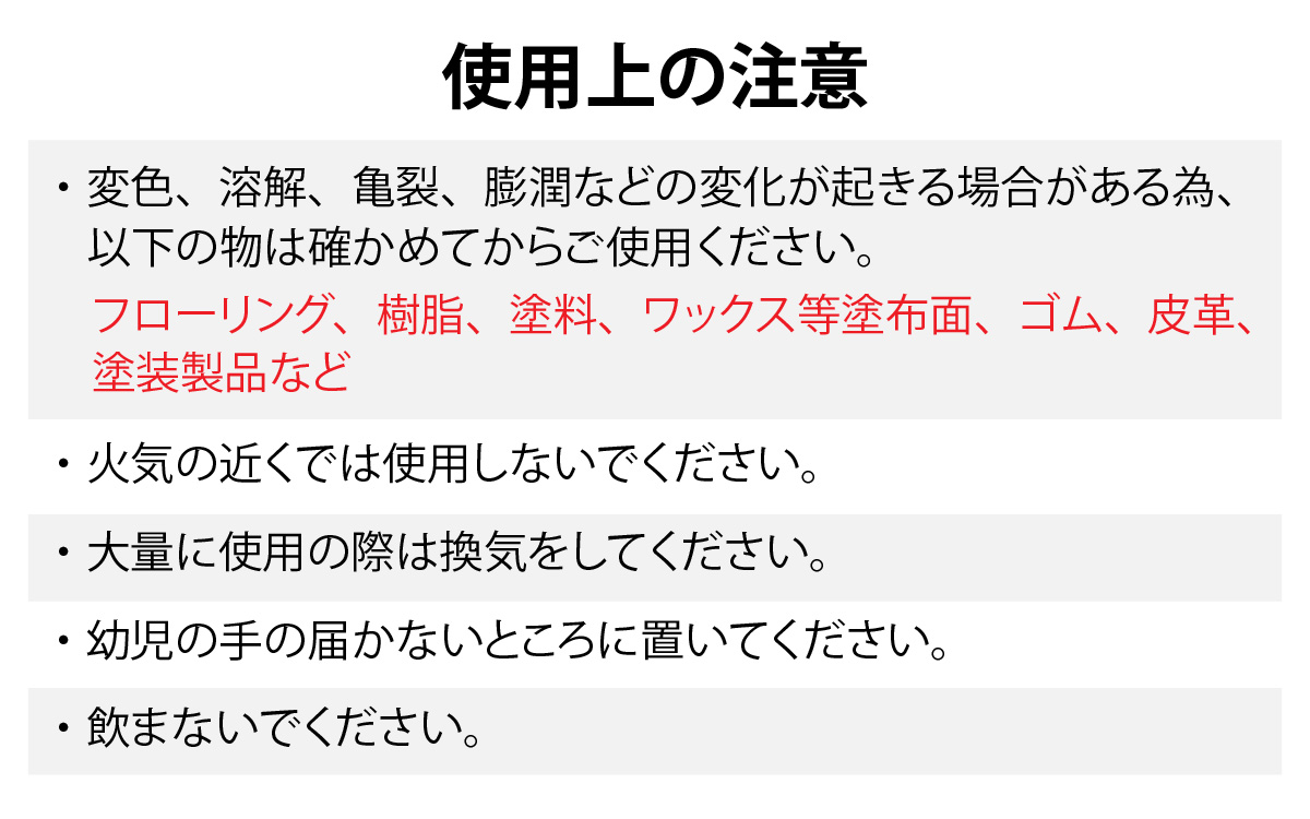 DOVER パストリーゼ77 5L×2(ポリ容器)