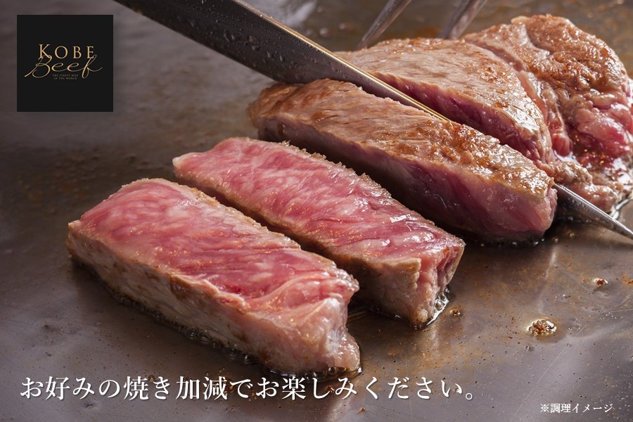 神戸ビーフ　ロースステーキ（200g×3）