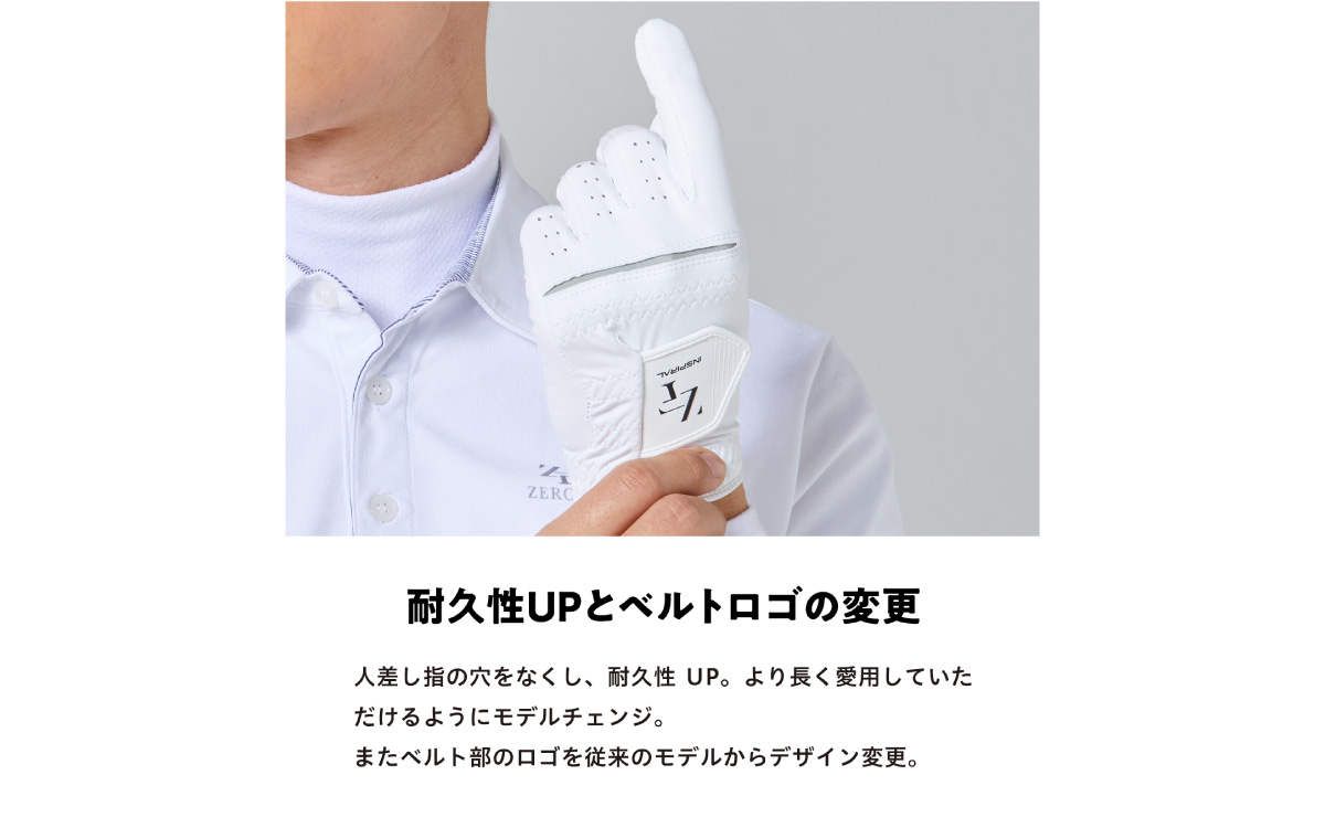 インスパイラルグローブ ブラック 右手用　(21cm) ／ゴルフ スポーツ 極薄素材 合成皮革 タイト 密着 練習用 ラウンド時 滑りにくい 動きやすい 快適 ユニセックス