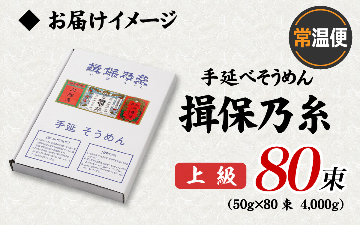謇句サカ縺昴≧繧√s縲梧叙菫昜ケ邉ク縲阪荳顔エ壼刀縲50g テ 80譚