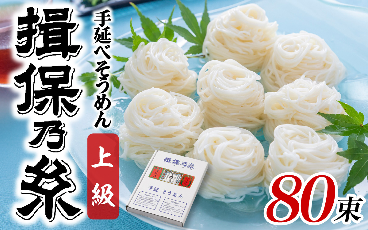 謇句サカ縺昴≧繧√s縲梧叙菫昜ケ邉ク縲阪荳顔エ壼刀縲50g テ 80譚