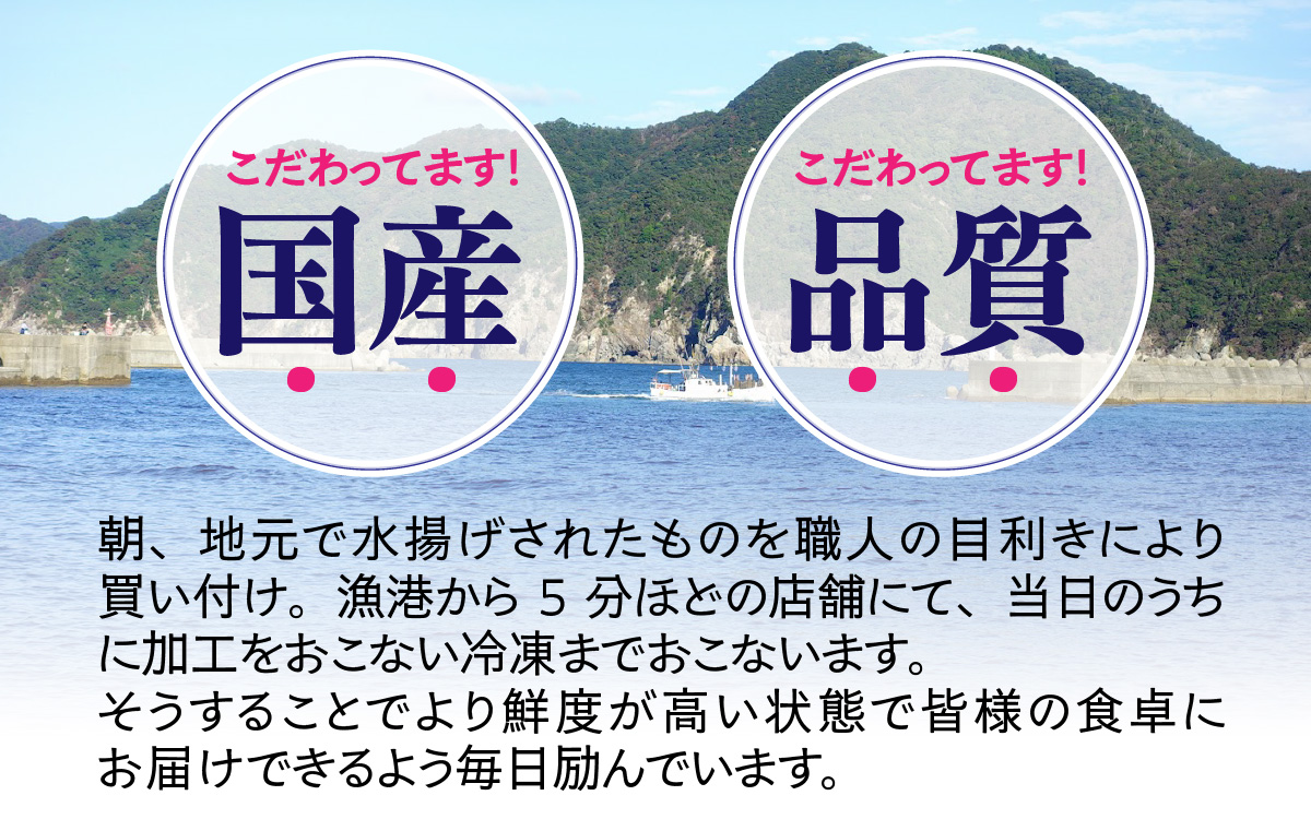  【先行予約】国産！3種シーフードミックス　 300g×2袋※2026年1月下旬順次発送予定 