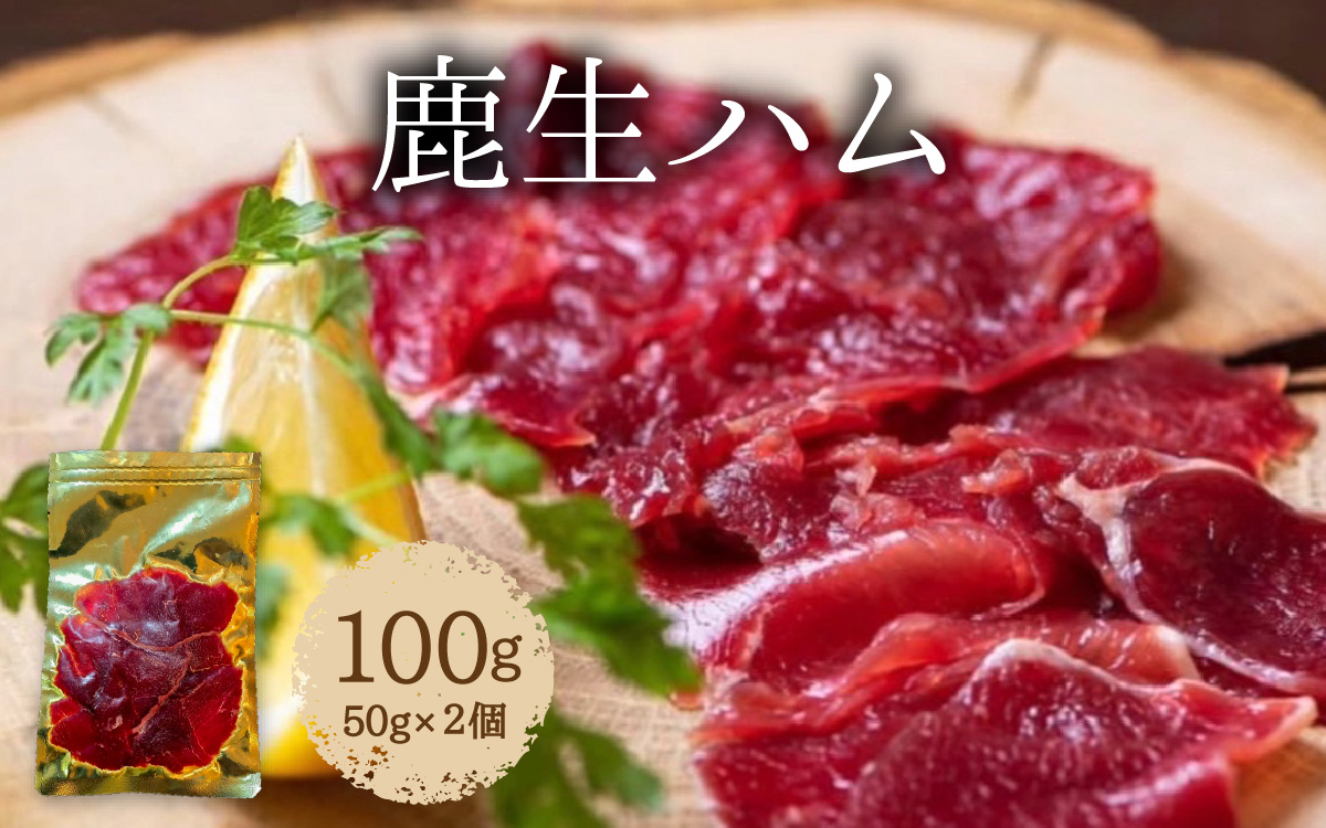 鮖ソ逕溘ワ繝 100g シ50g テ 2蛟具シ