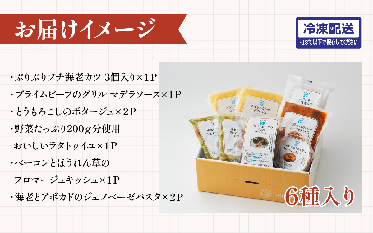 ãã©ã€ã ããŒãã®ã°ãªã«ïŒ5çš®ããªã»ãã ãæµ·èã«ã ã°ãªã« ããŒã ãã¿ãŒãžã¥ ããã·ã¥ ã©ã¿ãã¥ã€ãŠ ãã¹ã¿ ã¯ã€ã³ ãããŠãªãæç æ£è å®çª ç°¡åèª¿ç æçã¡ãã¥ãŒ å·åé£å ã©ã³ã ãã£ã㌠ã¬ãã«ã ããã¡ãã¯ãã