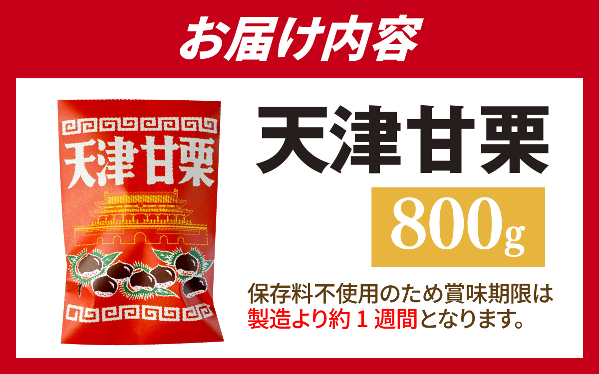 螟ゥ豢・逕俶 800g シ 辟シ縺阪◆縺ヲ 譬 縺上j 繝槭Ο繝ウ 遘 縺翫d縺、 譬礼穐 谿サ莉倥″ 縺願藷蟄 縺翫▽縺セ縺ソ 莠コ豌 鬮倥Μ繝斐シ繝 蟆丞縺 譬励#鬟ッ 譬励″繧薙→繧 逕倬愆辣ョ 縺薙□繧上j 謇玖サス 縺翫◆繧√@ 縺願ゥヲ縺