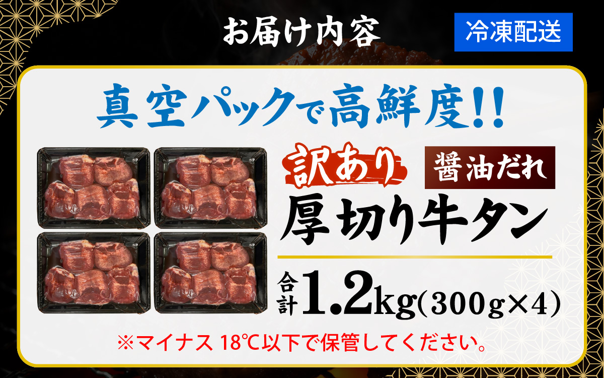 ãèš³ãããååã çã¿ã³ 逿²¹ã ã 1.2kgïŒ300gÃ4ããã¯ïŒ