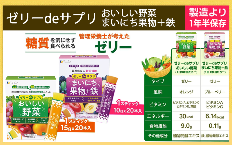 【人と防災未来センター協力】非常食セット5日分 54点 防災 兵庫県