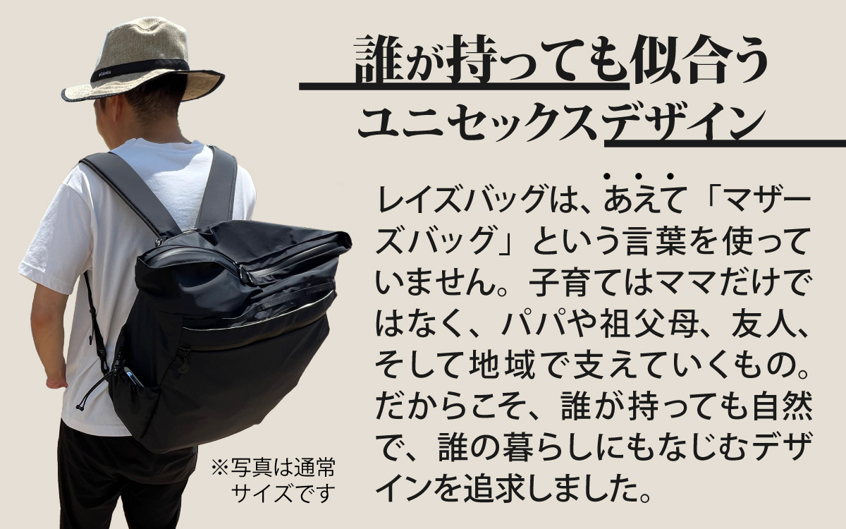 レイズ２WAYミニ GRY【 子育てバッグ ユニセックス 軽いバッグ 撥水 防塵  コーデュラ アウトドア 旅行バッグ 通勤バッグ 長く使えるカバン SDGs ファミリーバッグ 】