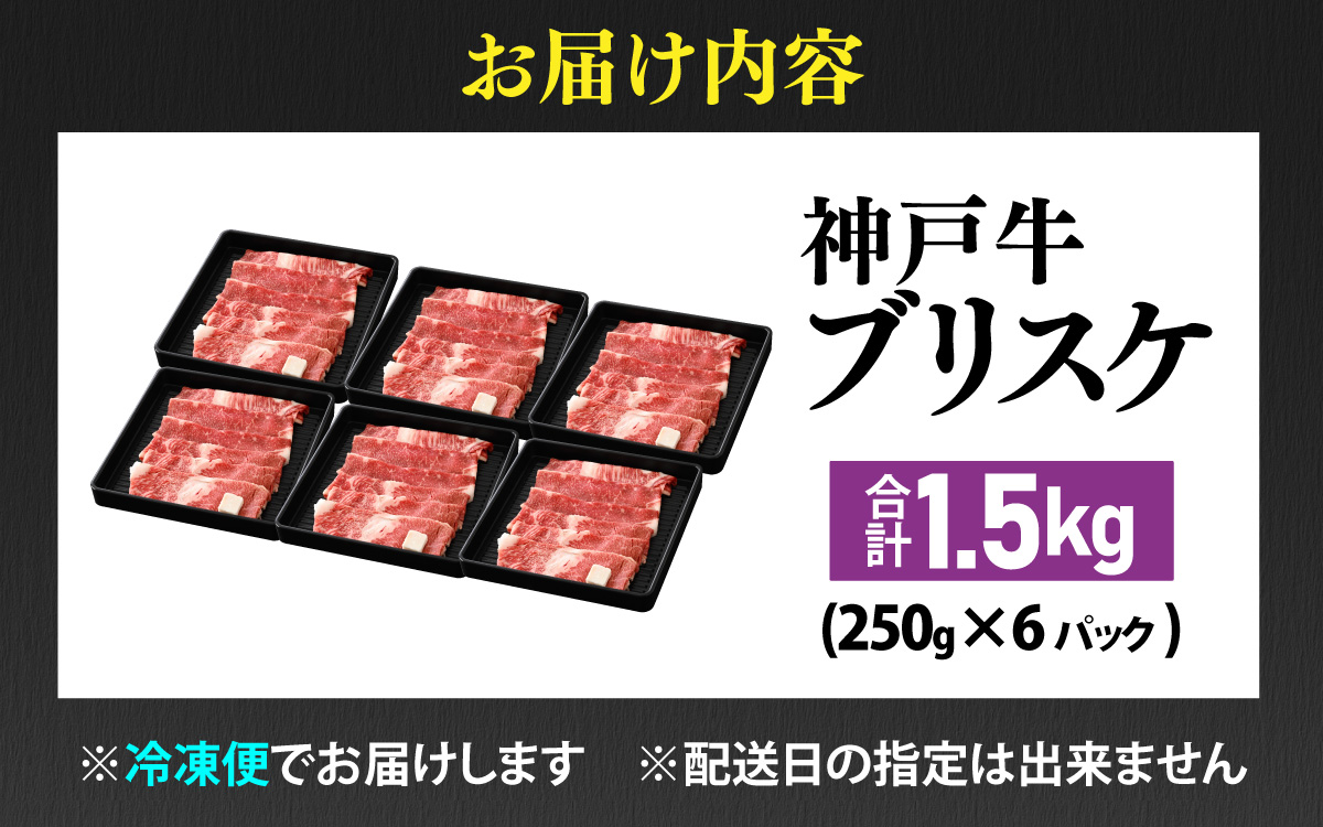 ãç¥æžçã ããªã¹ã±1.5kg