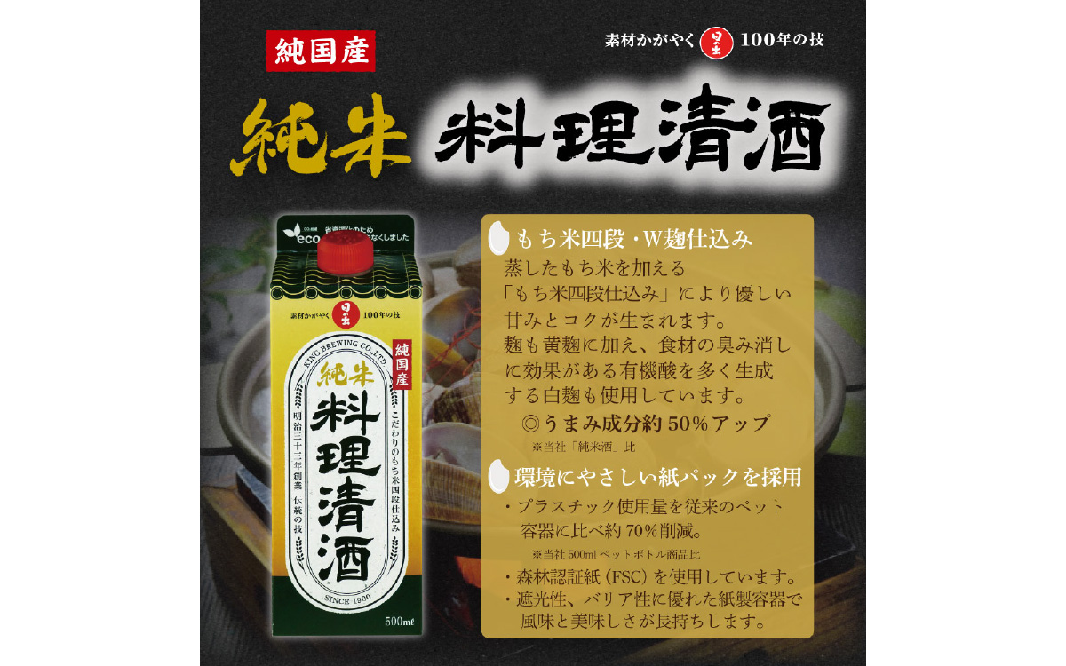 æ¥ã®åºã¿ãã çŽåœç£çŽç±³æçæž
é
500ml/12æ¬ãã åœç£åæ æç èª¿å³æ ç±³ããã ãã¡ç±³ ç±³ ç
®ç© çŒãç© èžãç©ã