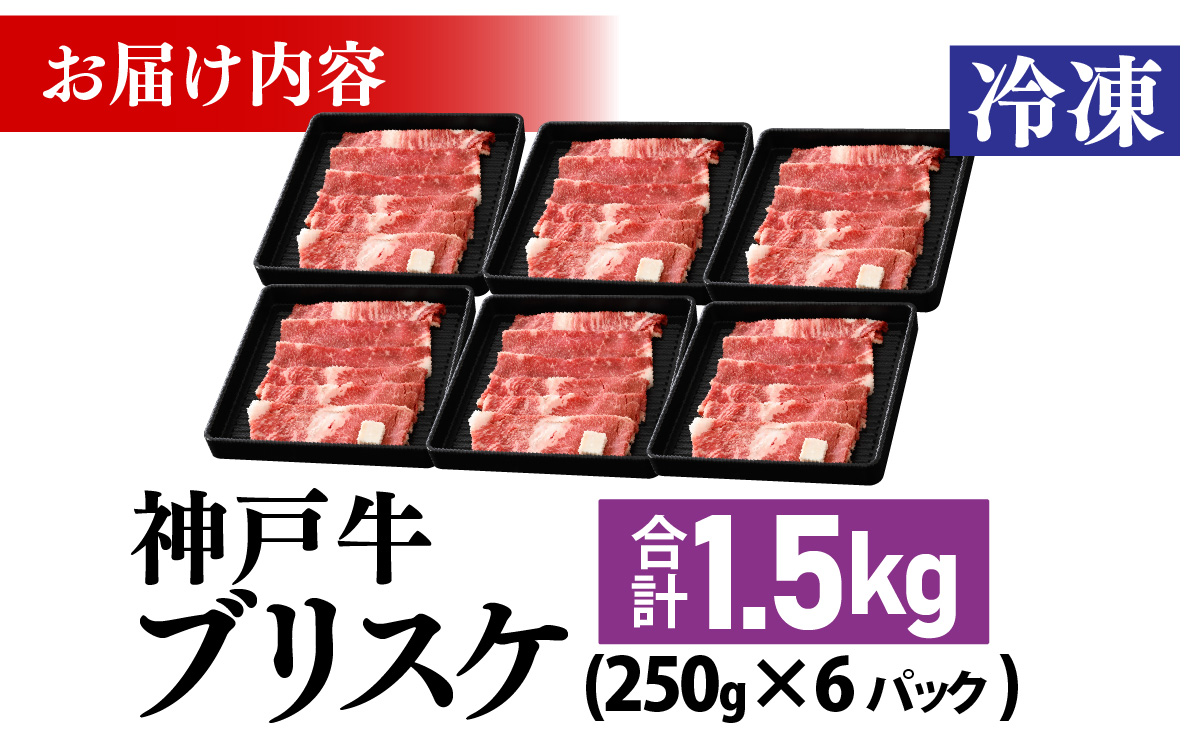 ãç¥æžçã ããªã¹ã±1.5kg