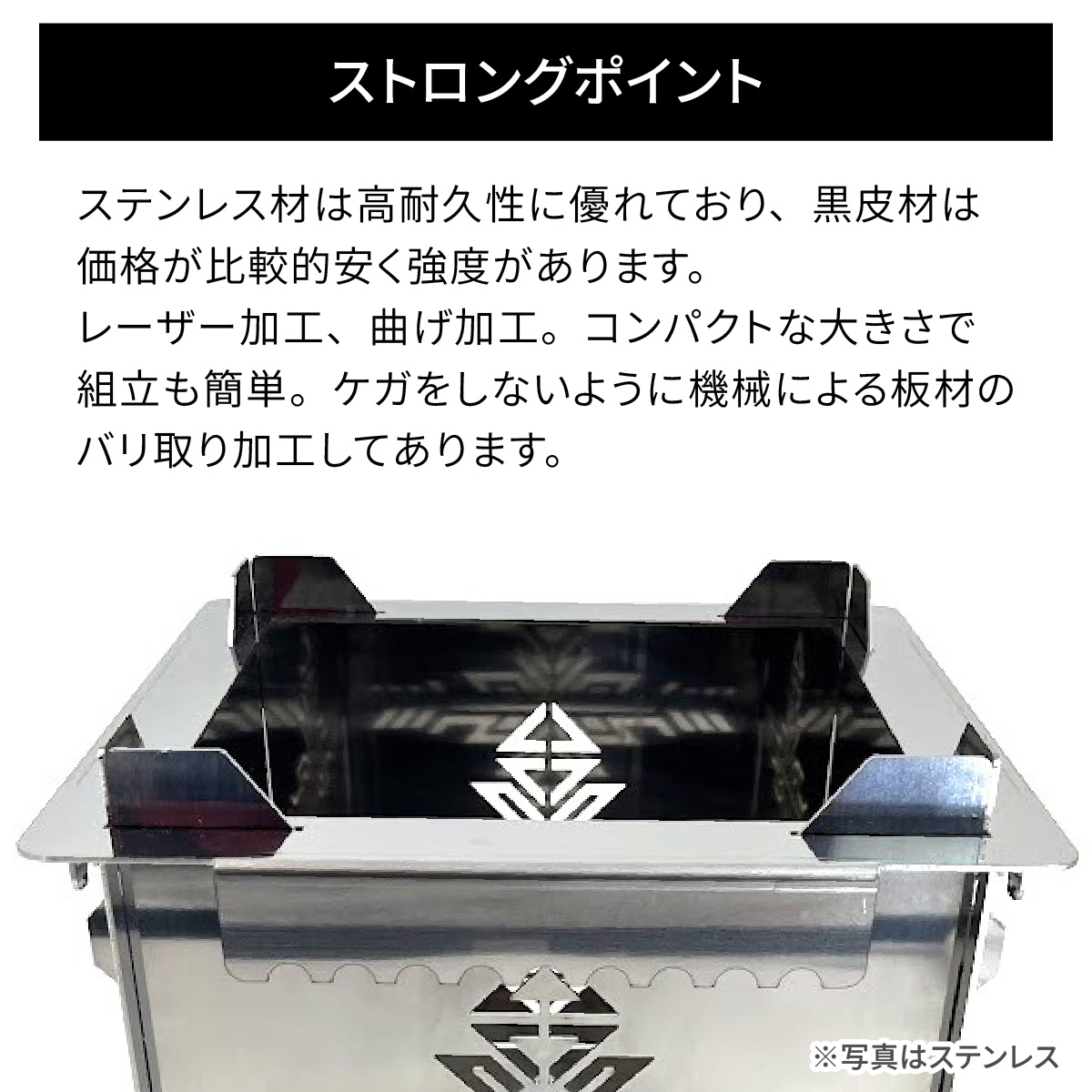 Grill BOX (グリルボックス) ステンレス材仕様 / アウトドア グリル バーベキュー BBQ 魚釣り 魚焼き コンパクト キャンプ 串焼き ステンレス