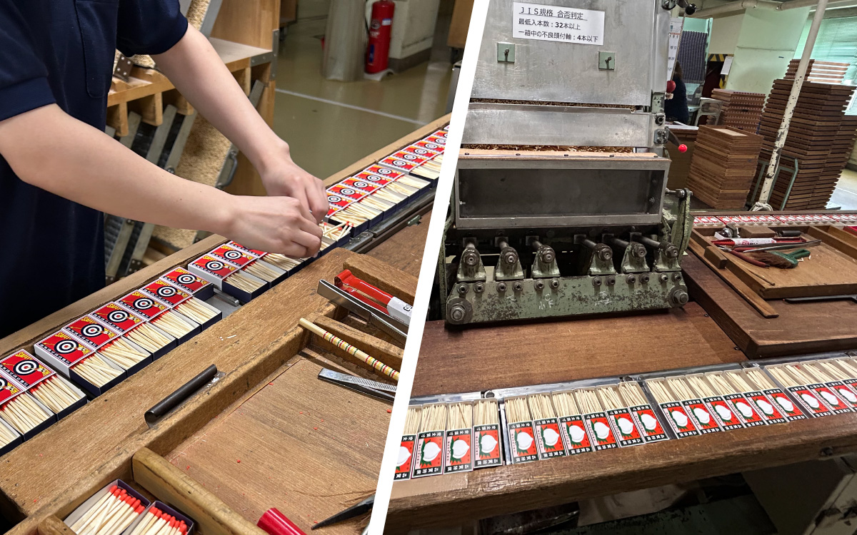 商標マッチ25個セット