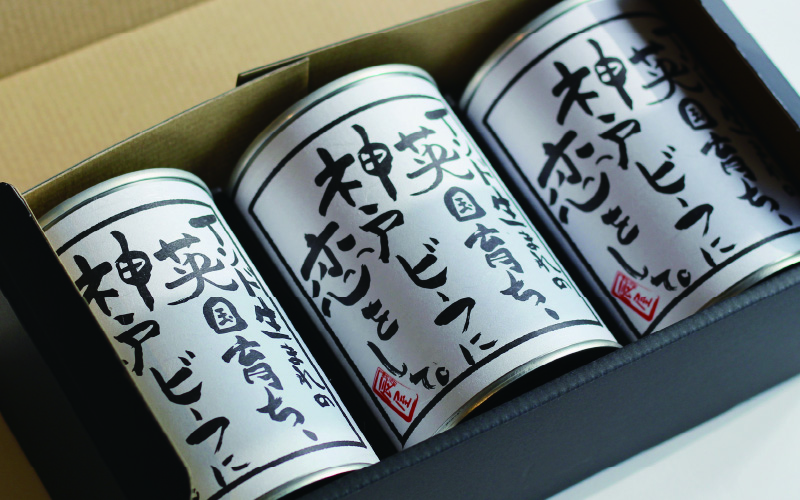 神戸牛ビーフカレー3缶セット