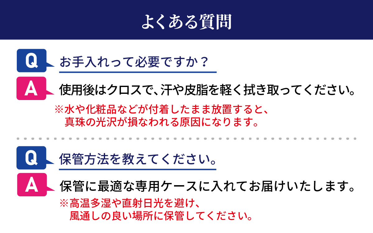 繧「繧ウ繝、逵溽匠繝阪ャ繧ッ繝ャ繧ケ 5-5.5mm 繝帙Ρ繧、繝 繝ゥ繧ヲ繝ウ繝