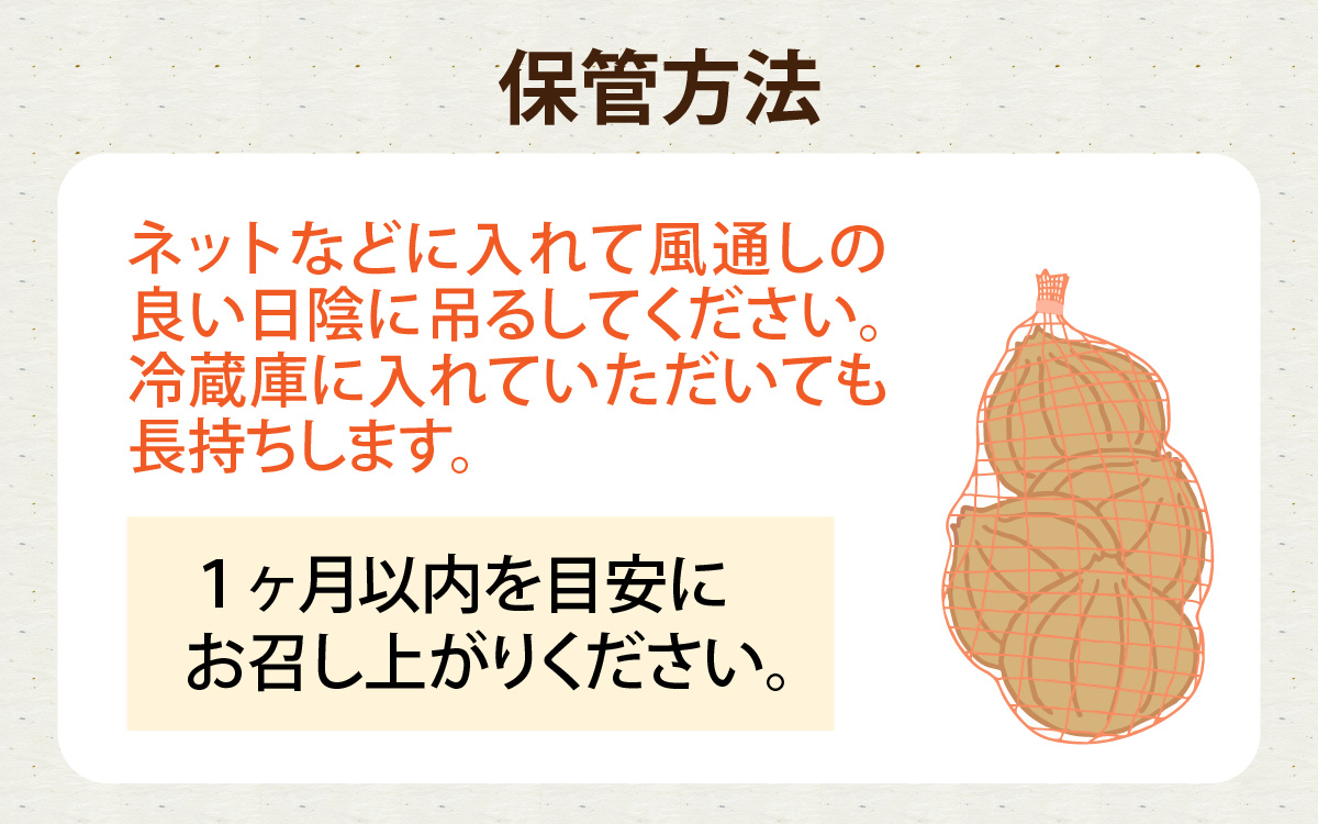 熟成フルーツ玉ねぎ4kg【サイズ色々】
