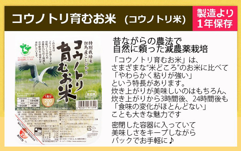 【人と防災未来センター協力】非常食セット5日分 54点 防災 兵庫県