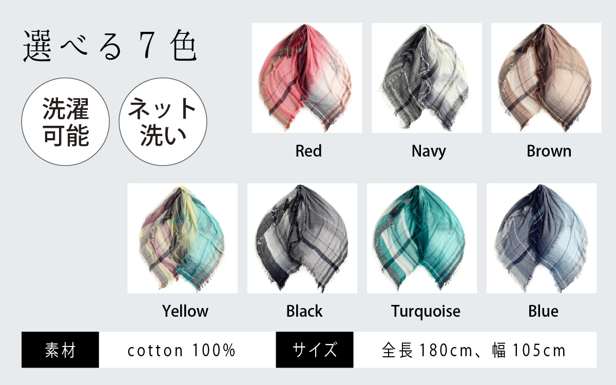 basic shawl cotton BIG Navy【 コットン ショール 天然素材 ファッション 羽 軽量 伝統 繊維 播州織 ものづくり やわらかい】