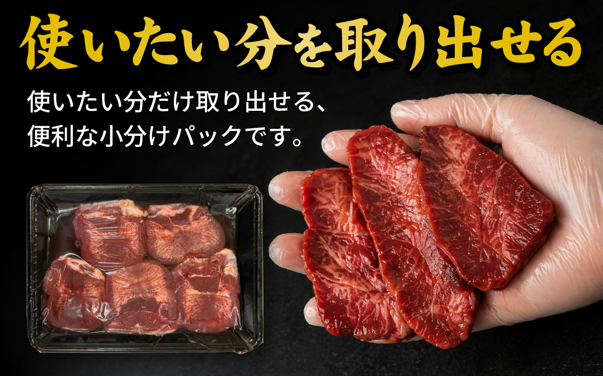 【訳あり】厚切り 牛タン 醤油だれ 600g （300g×2パック）
