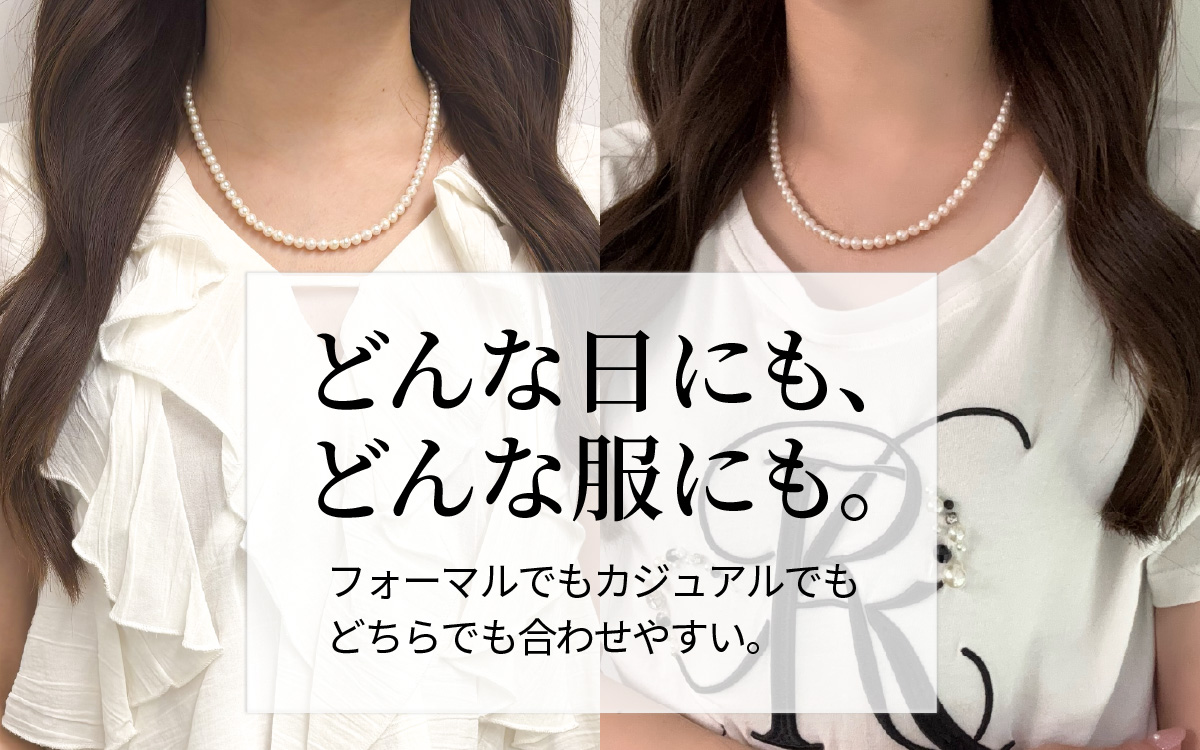 繧「繧ウ繝、逵溽匠繝阪ャ繧ッ繝ャ繧ケ 5-5.5mm 繝帙Ρ繧、繝 繝ゥ繧ヲ繝ウ繝