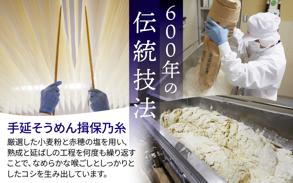 播州手延素麺　揖保乃糸　特級品荒木箱／ そうめん 麺類 木箱 木箱入 特級 夏 夏休み 贈答 贈答用 ギフト 中元 お中元 自宅用 さっぱり お昼ごはん ランチ 夕飯 食卓 食品 食べ物 手延べ製法 簡単調理 乾麺 いぼのいと そーめん