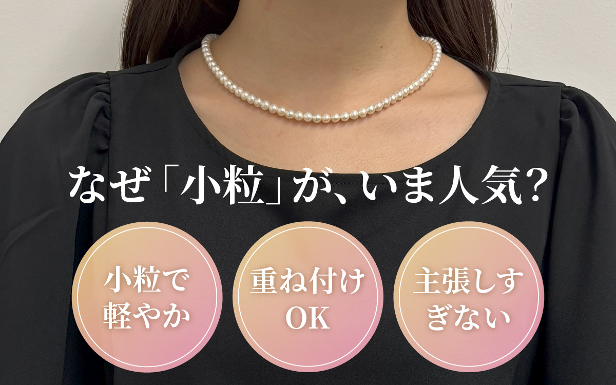 繧「繧ウ繝、逵溽匠繝阪ャ繧ッ繝ャ繧ケ 5-5.5mm 繝帙Ρ繧、繝 繝ゥ繧ヲ繝ウ繝