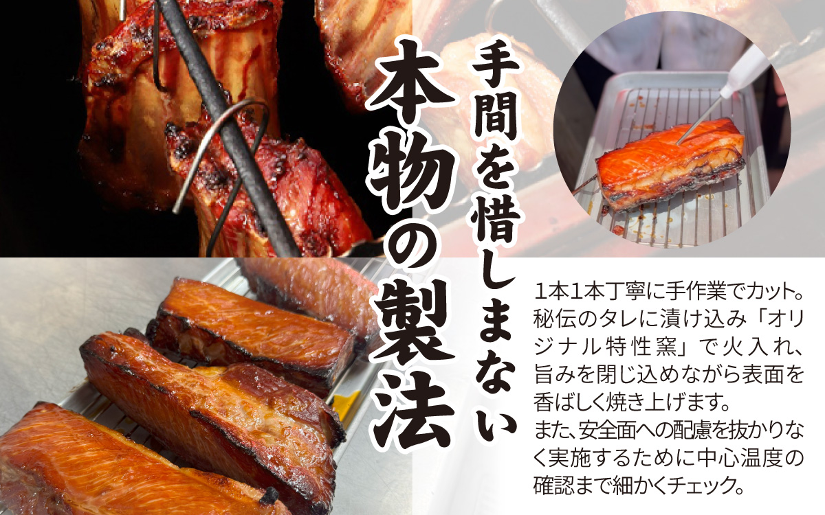 神戸の老舗精肉店の焼き豚 約400ｇ×2本入　40年継ぎ足した秘伝のタレに漬け込んだチャーシュー　国産豚使用