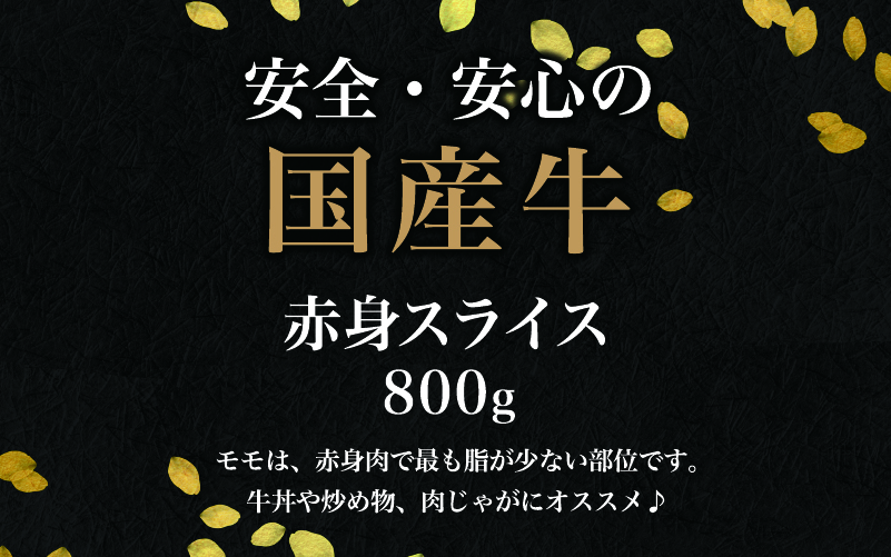縲占ィウ縺ゅj縲大嵜逕」 襍、霄ォ繧ケ繝ゥ繧、繧ケ 800gシ200gテ4繝代ャ繧ッシ